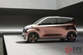 日産 新型軽自動車「サクラ」登場なるか？ 2022年度初頭、桜の時期にEVサクラ咲く？