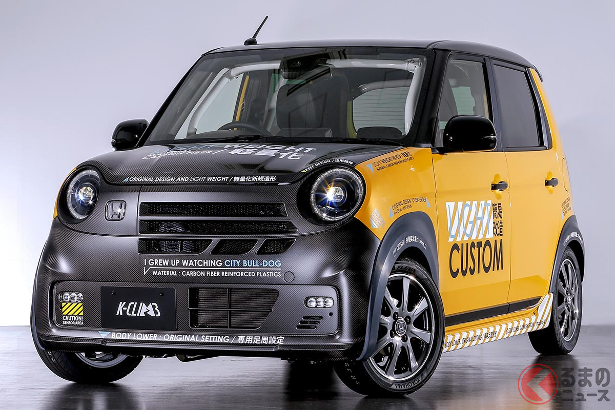 ホンダ軽 N One を超過激にカスタム 枠超えた存在感の ケイクライム がカッコ良い くるまのニュース 自動車情報サイト 新車 中古車 Carview