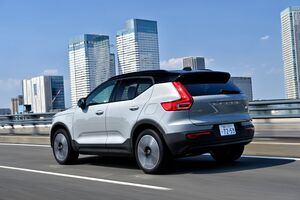 珍しい「仕様変更」　EVのボルボXC40、リア駆動に変わったメリットは？