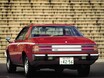 三菱ギャランΛ2000GSR（昭和51／1976年11月発売・A123A型）【昭和の名車・完全版ダイジェスト090】