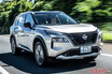 まるで高級セダン!?　e-POWER＋e-4ORCEの日産 エクストレイルがオススメな件