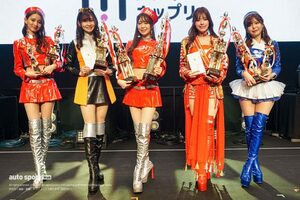 松田蘭さんが日本レースクイーン大賞2023グランプリを受賞。石浦宏明もサプライズで祝福！