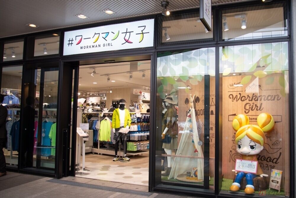 東京ソラマチに「＃ワークマン女子」がオープン！　東京スカイツリー観光に便利です