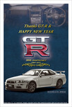 日産「GT-R」＆「フェアレディZ」50周年記念年賀状をWEBサービス限定で販売開始