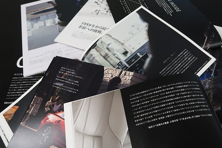 自動車やマンションのコピーはどうして勘違いしたポエム風なのか？