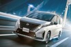 「日産 セレナ」人気の秘密は、e-POWERとプロパイロット 2.0にあり！