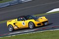 ロータス・カップ「JAPAN LOTUS DAY 2019」内でエキシビション戦を開催