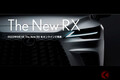 もう見せた!? レクサス新型「RX」フェイスお披露目！ 存在感ある「新顔」に期待！ どんなデザイン？