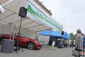 1000台以上のロードスターが埋め尽くす圧巻の光景！　ロードスター使いなら人生一度は参加したい「軽井沢ミーティング2024」に潜入した