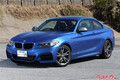 GR86じゃ物足りない人必見!!　300馬力超えに直6FRって魅力の塊!!　BMW M235iクーペは中古で狙い目に!?