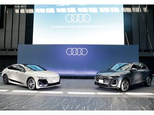 アウディ 新型「Q5」＆「A6 e-tron」デビュー！発表会で明かされた今後の戦略とは