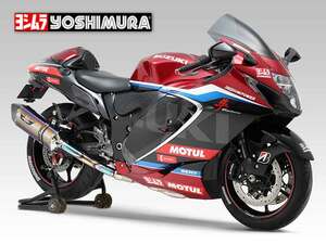 ヨシムラが Hayabusa用「フルエキゾーストHEPTA FORCE チタンサイクロン 2本出し 政府認証」の受注をスタート！