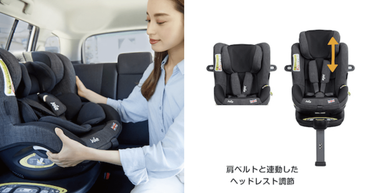 乳幼児の 体重 から 身長 へ基準変更 チャイルドシートの前向きはいつから Auto Messe Web 自動車情報サイト 新車 中古車 Carview
