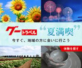 母娘3世代が大満足！「福島・郡山」ドライブ旅レポート「今年イチバンの旅になりました！」