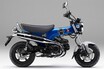 ホンダ「ダックス125」【1分で読める 原付二種解説 2025年現行モデル】