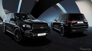 “全ブラック”のマイバッハ『GLS 600』は4080万円！ 40台限定の「Night Edition II」発売