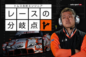 【トムス吉武エンジニア／レースの分岐点】2リスダウンでも入賞できたセパンでのアプローチ。スピンのロスを挽回したドライバー力