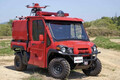 これぞリアル「サンダーバード」！　モリタが作った最強の消防車「Red Ladybug」に興奮必至!!