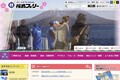 陸路80kmを4kmに短縮！ 日本最強（？）の「短絡フェリー」はなぜ存続の危機にあるのか？ 勝手ランキングを通して考える