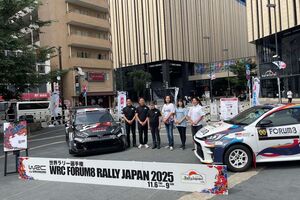 2025年ラリー・ジャパンの観戦券発売開始！　東京・池袋でPRイベントもスタート……三木眞一郎や芹澤優のトークステージも実施