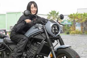 「時代が変わった！」 クラッチ操作なしで渋滞も楽々!! 「つぐみライダー」がホンダ「レブル250Eクラッチ」に試乗