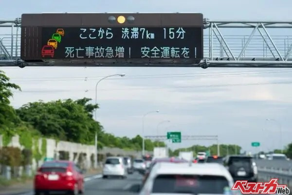 右の追い越し車線か左の走行車線か？ 高速道路渋滞で早いのは結局どっちなのか？