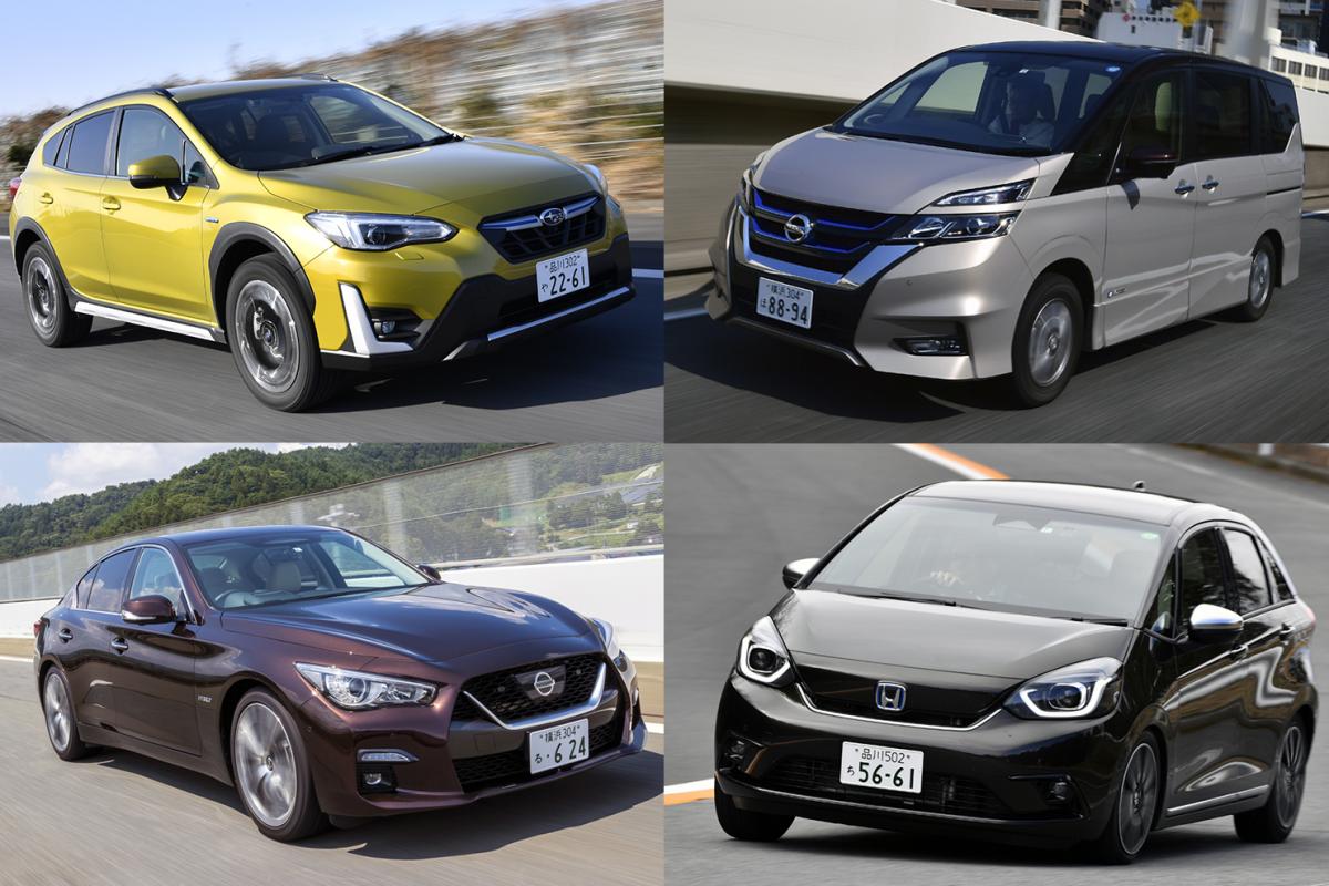 人気のハイブリットカーとは 魅力やメリット デメリットについて Web Cartop 自動車情報サイト 新車 中古車 Carview
