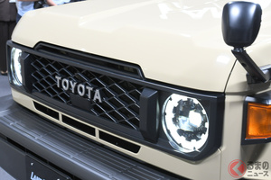 もう受注始まる？ トヨタ新型「ランクル70」9年ぶりの復活でいつ発売？ 2023年内の可能性は？ 注目の再再販売の反響は？