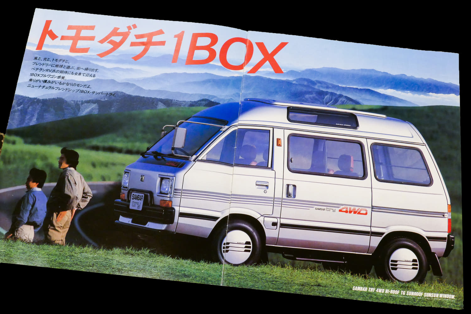 希少車‼️スバル ドミンゴ 1.2Lワーゲンバス仕様