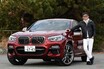 BMW「X4M40i」は存在感抜群のデザインや機能、性能を兼ね備えていたモデル