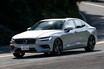 現行ボルボ唯一のセダン、新型S60はドイツ御三家と比べて実際どうなのか？