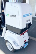 【ブレイズ】電動3輪スクーター「EVデリバリー」が豊橋農業協同組合に導入
