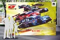 SUPER GTのマシン3台が東海エリアに上陸！オートメッセ in 愛知で展示される