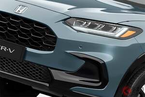 約606万円！ ホンダ新「流麗クーペSUV」発表に反響多数！ “ハニカムグリル”＆2リッター「VTEC」エンジン搭載！ 新デザインの「大径ホイール」もイイ 伯国の「ZR-V」が話題に