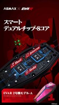バイク用インカム ASMAX × エヴァレーシングがコラボ「EVA R モデル」がカスタムジャパンから発売！（動画あり）