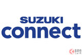 レトロ感強調のスズキ新型「スペーシア マイスタイル」発表！ 179万円から 標準車も改良受け12月下旬発売へ