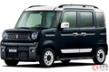 レトロ感強調のスズキ新型「スペーシア マイスタイル」発表！ 179万円から 標準車も改良受け12月下旬発売へ
