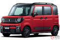 レトロ感強調のスズキ新型「スペーシア マイスタイル」発表！ 179万円から 標準車も改良受け12月下旬発売へ