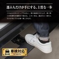 ランクル250オーナー必見！穴あけ不要で装着できる電動サイドステップ登場