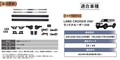 ランクル250オーナー必見！穴あけ不要で装着できる電動サイドステップ登場