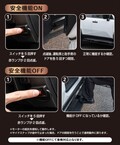 ランクル250オーナー必見！穴あけ不要で装着できる電動サイドステップ登場