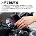 MAXWIN から工具不要のバイク用超耐振性スマホホルダー「B-KIT03」が登場！