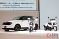 ホンダ初のEV「ホンダe」の市販車初公開！ 小さくて可愛いホンダeは2020年に発売予定