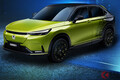 ホンダ新型SUV「e：NS1」をお披露目！ 初の純電気SUVの特徴は？ 中国・武漢で発表！