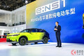 ホンダ新型SUV「e：NS1」をお披露目！ 初の純電気SUVの特徴は？ 中国・武漢で発表！