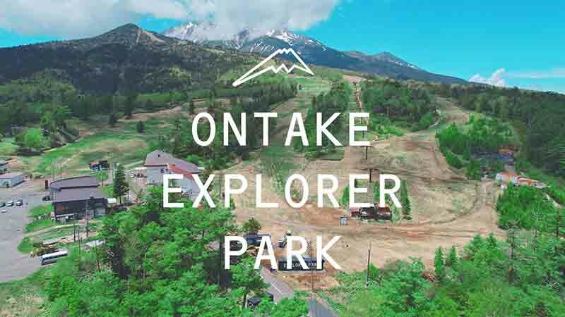 クシタニプロデュースのオフロードコース「ONTAKE EXPLORER PARK」が2024年度の貸切予約受付をスタート！