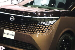 「あずきバーみたいな色」で損してる？ JMS初公開の新型エルグランド“フツーの色”なら全然イメージ違う…！