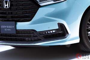 ホンダ新「オデッセイ」発表！ 走りが良い「“3列7人乗り”高級ミニバン」もっと快適に超進化！ “日本初採用”のボディ色「ダイヤモンド・ダストP」にも注目！ 11月7日発売へ！