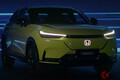 ホンダ新型SUVを2台同時に世界初公開！ 新ロゴ採用のEVシリーズ「e：N」を発表！ 22年春中国で発売