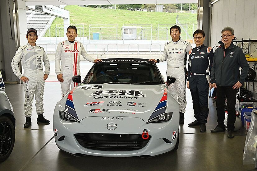 自動車メーカー5社がタッグ　メディア対抗ロードスター耐久レースに参戦